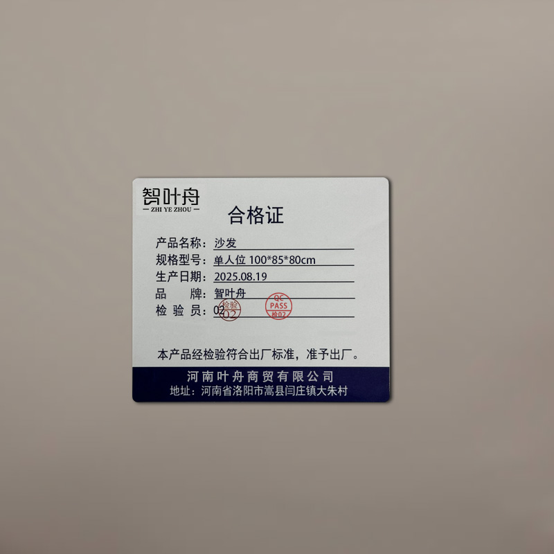 智叶舟沙发单人位100*85*80cm张高清大图