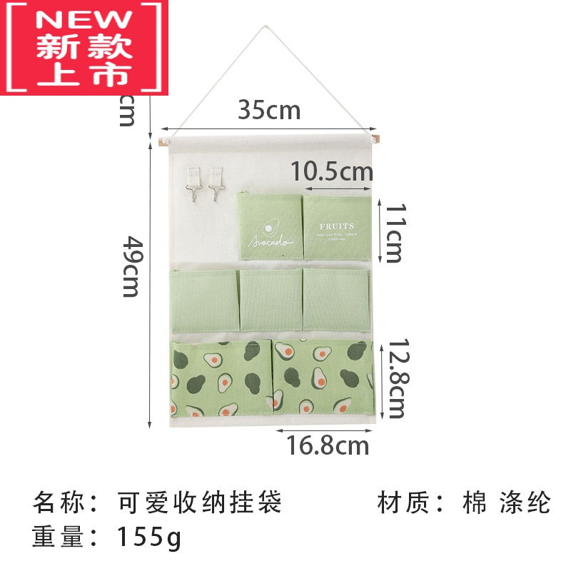 可莉允布艺收纳挂袋墙挂式门后墙壁宿舍床边挂墙布袋器墙上挂钩置物兜