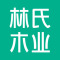 林氏木业家具旗舰店-产品运费专用链接