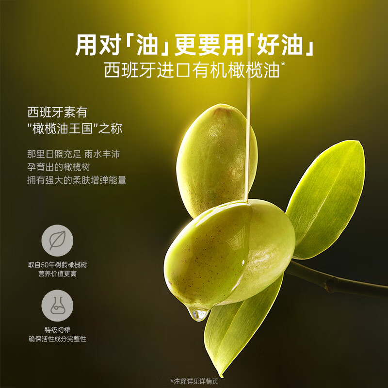 袋鼠妈妈 舒纹橄榄油 96ml 妊娠油准孕妇改善纹路护肤品舒缓妊辰纹高清大图