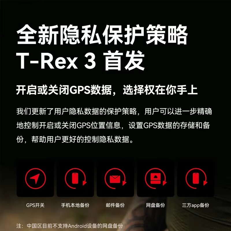 Amazfit华米T-Rex3智能手表48mm男款多功能专业运动户外骑行登山GPS定位海拔高度轨迹导航游泳潜水防水指南针