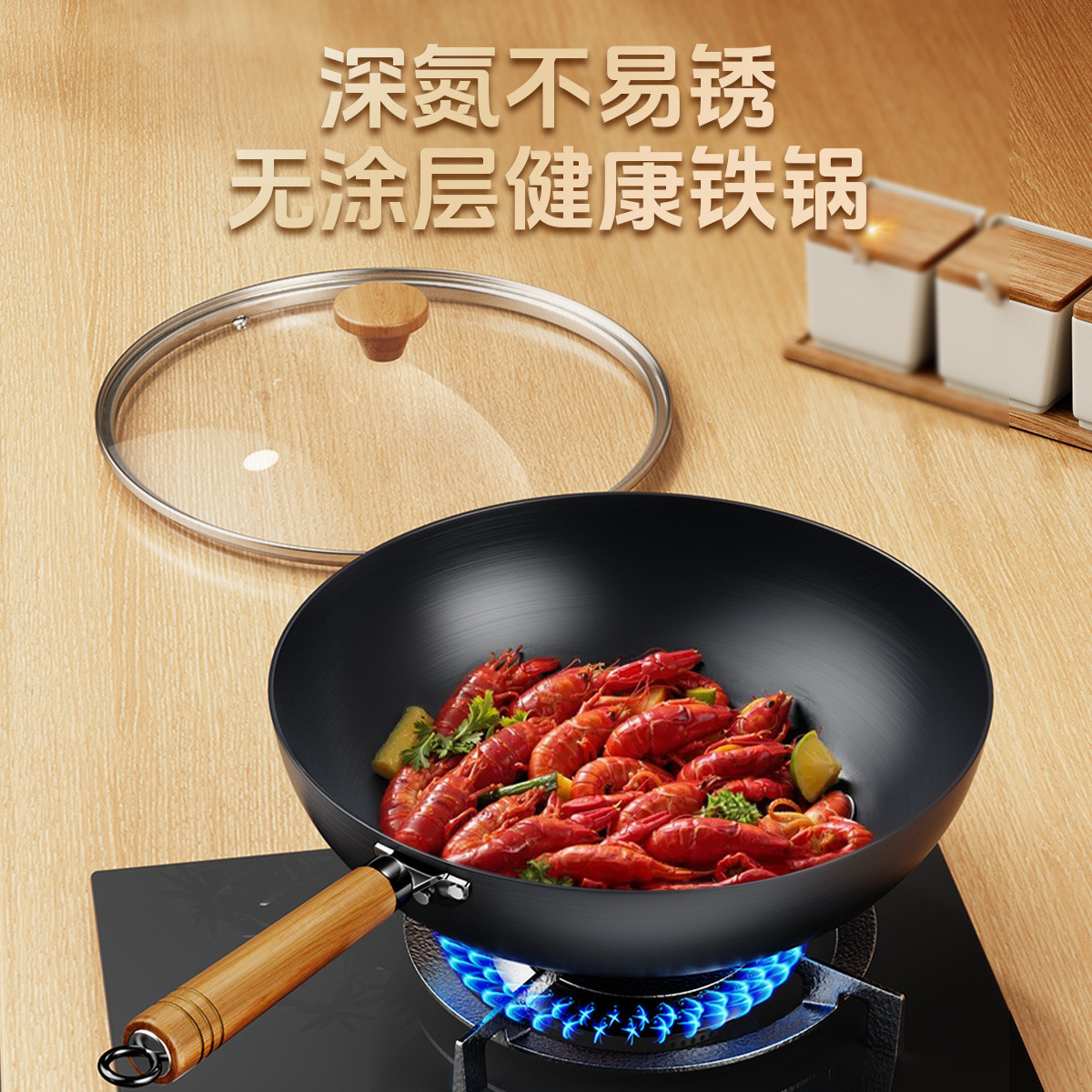 荣事达炒锅RA112521高清大图