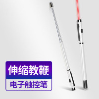 得力 3934激光笔 【银】