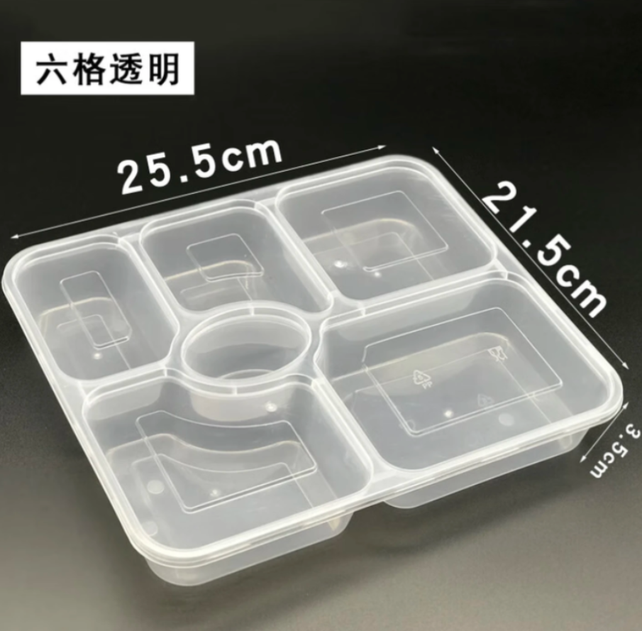 立志时代 铁宏 外卖打包盒带盖 150个大六格/箱
