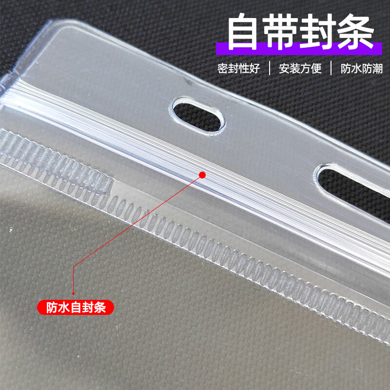 鑫睿辉 消防检查卡 160*110mm 套高清大图
