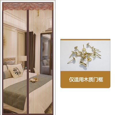 魔术贴防蚊虫门帘粘贴磁性加密纱门纱窗家用隔断门帘子夏季免打孔 条纹咖啡（送一包图钉） 宽70x高200cm