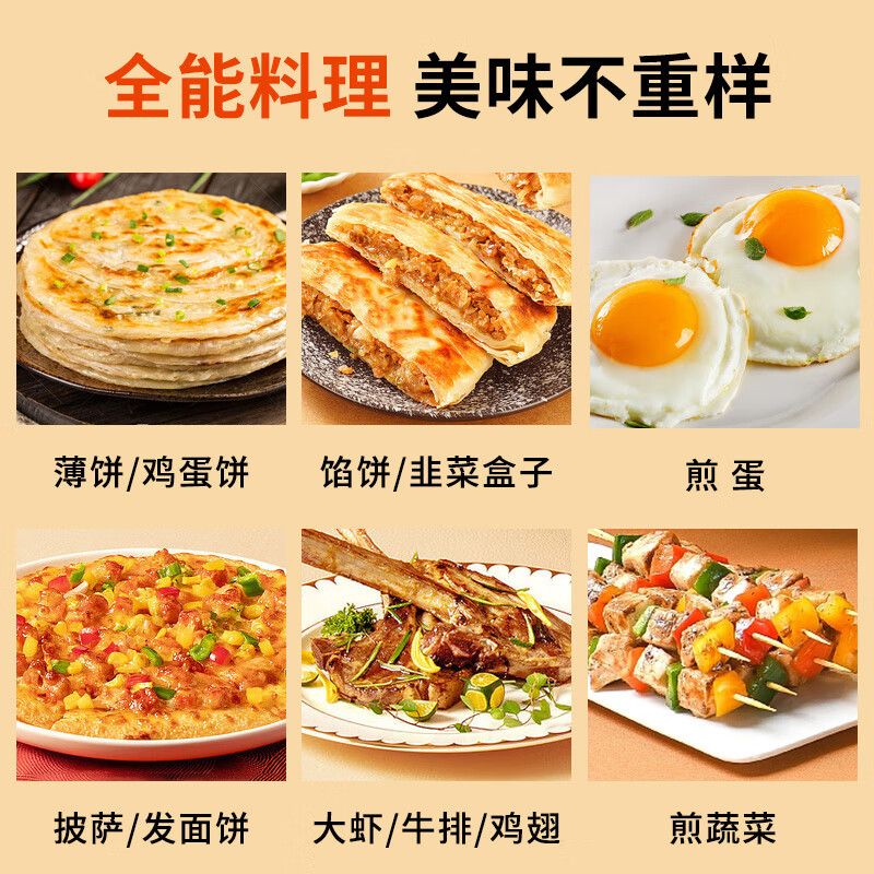 九阳(Joyoung)煎烤机JK23-GK655高清大图
