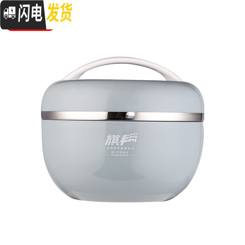 三维工匠日式304不锈钢儿童饭盒手提便当盒小学生带盖韩国防摔保温碗成人 900ml蓝