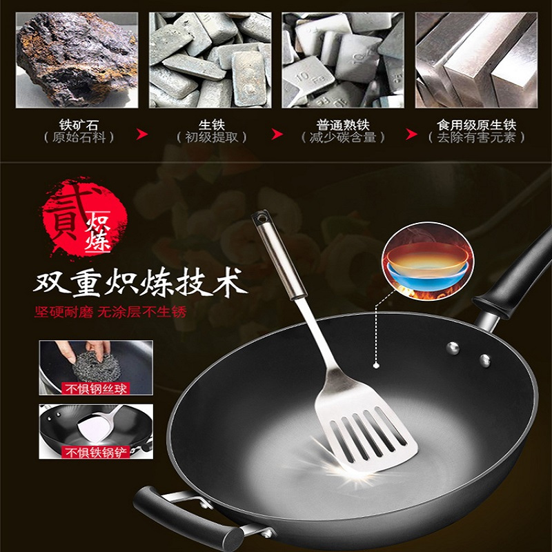 苏泊尔臻铁真不锈铸铁炒锅.钢玻盖30cm高清大图