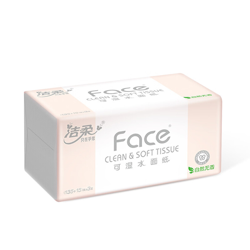 洁柔PR103-24E UFace粉软抽纸面巾150抽3层24包箱装高清大图