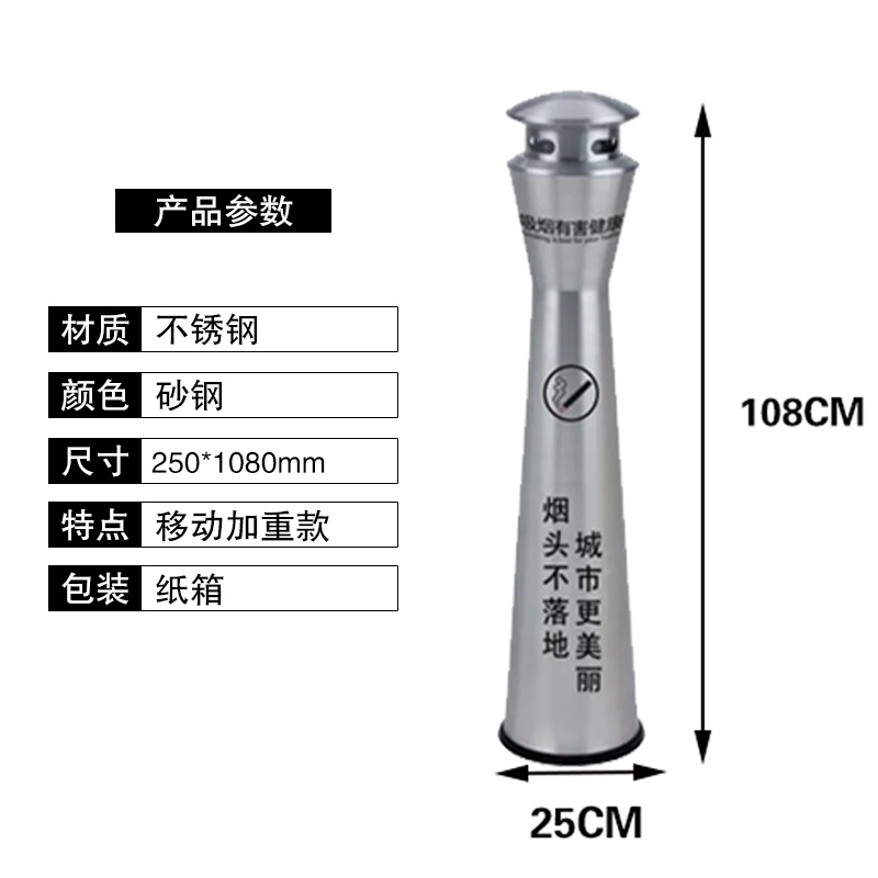 圣承启 烟灰柱 加重个高清大图