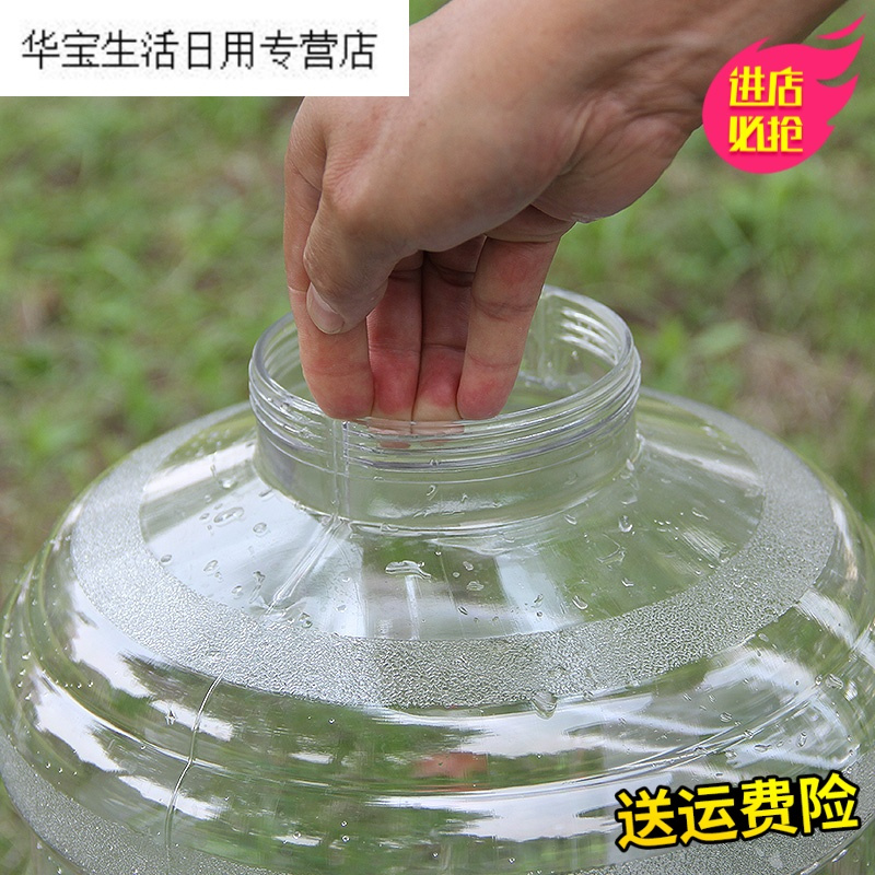 帝梦香户外饮用水桶矿泉水桶纯净水桶PC装水桶车载塑料家用带龙头手提式