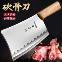 斩骨刀家用砍骨刀屠夫专用加厚加重剁大骨头猪肉刀斧头刀商用刀具7163 家用砍骨刀【砍小骨】【约475G】