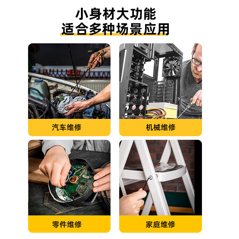 华龙盾 中长内六角加长套装工具内六角扳手 S2中长款(插卡包装)高清大图