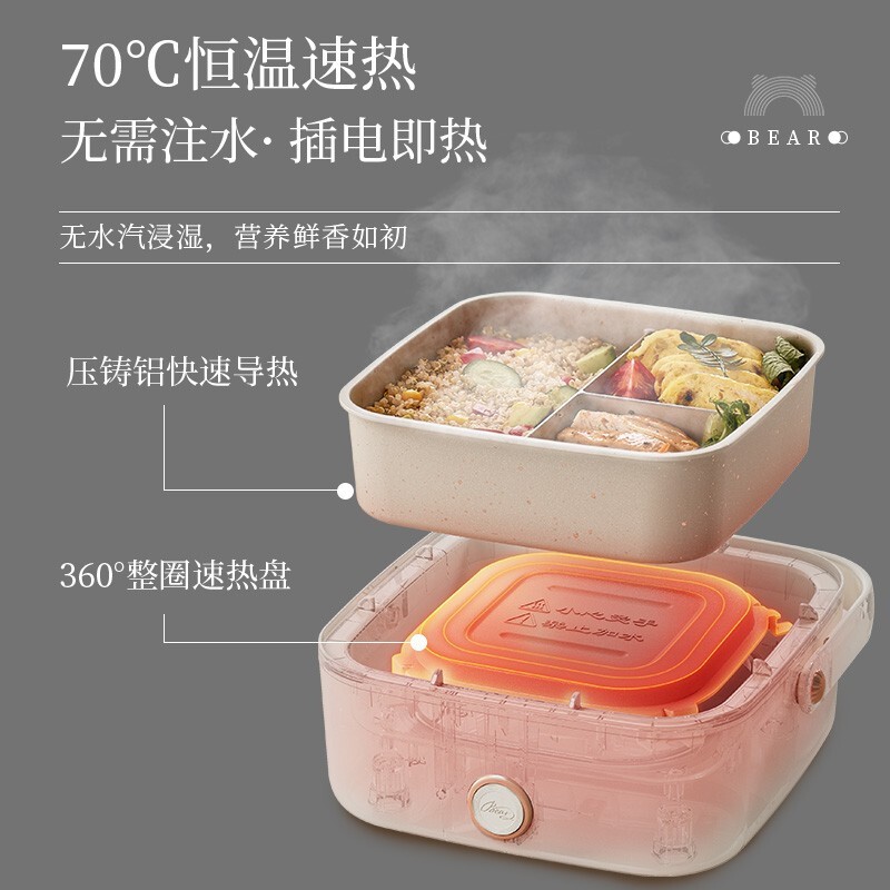 小熊(Bear)电热饭盒 免注水上班族办公室便携式免加水可插电自热保温饭盒学生便当盒 DFH-D10Q1 白色高清大图