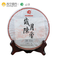 [苏宁超市]云南普洱茶 2017年云章茶叶 岁月陈香 熟茶 357克/饼