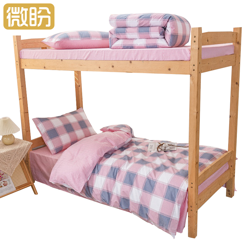 微盼 床上用品全套 1.5m/套高清大图