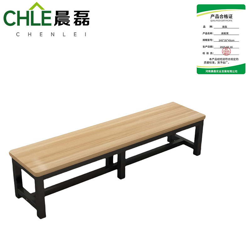 晨磊 换鞋凳 240*35*45cm 个高清大图