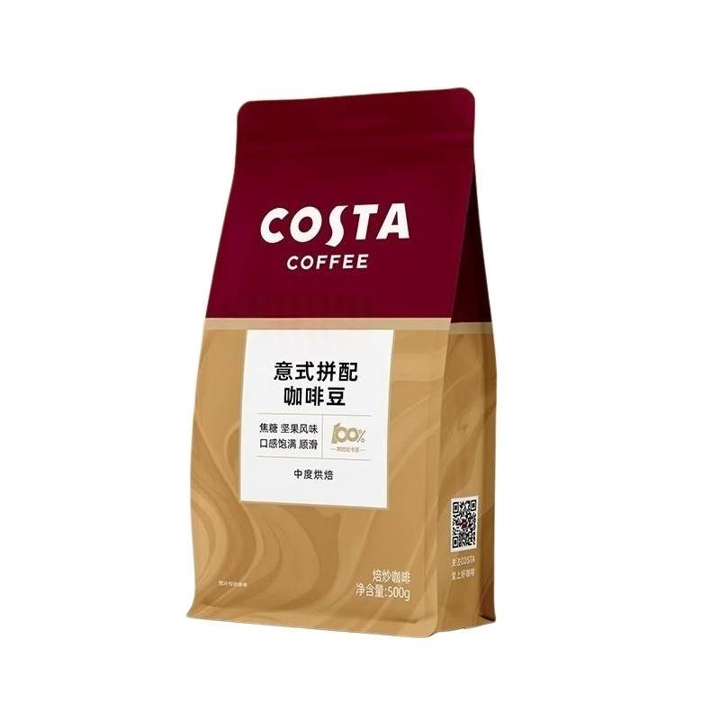 COSTA意式拼配咖啡豆500g