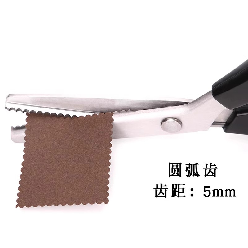 达人专享·花边剪刀家用锯齿裁缝手工剪刀大波浪花纹狗牙三角锁边专用剪