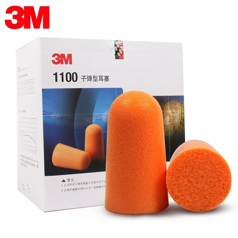 3M 1100泡棉耳塞子弹型轮廓设计降噪不带线 200副装/盒 均码