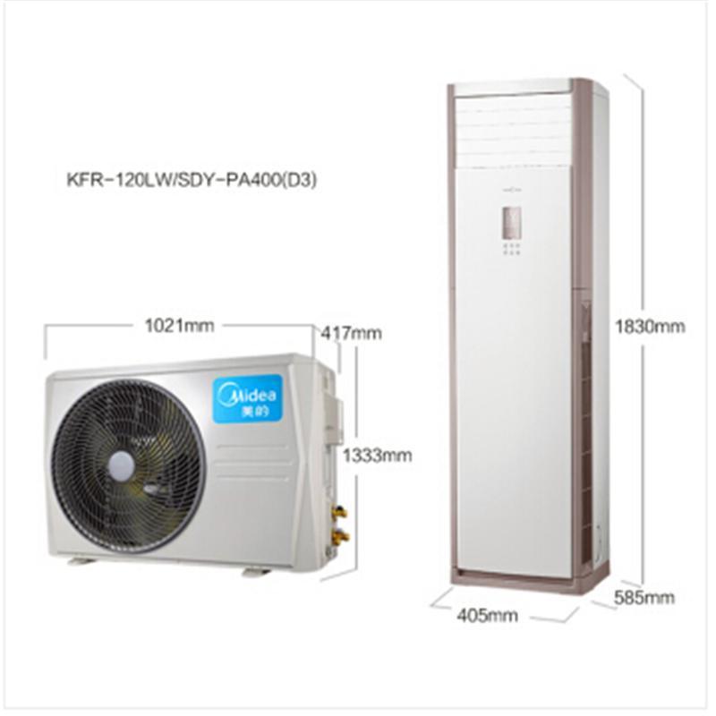 美的(Midea)5匹 定速冷暖 空调柜机 RFD-120LW/BP2SDN8Y-PA401(B3)