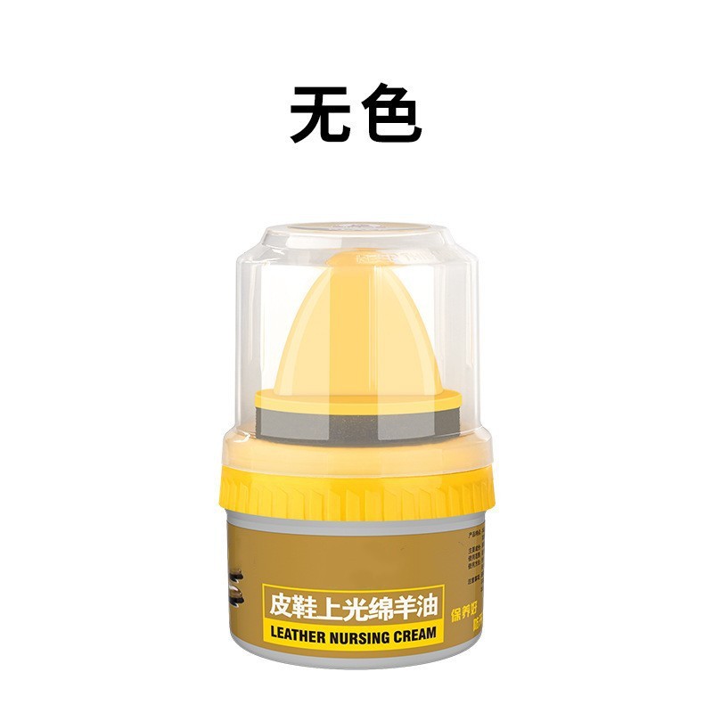 【补贴10%】皮鞋油黑色真皮保养油无色通用擦鞋神器高级绵羊油皮革护理鞋蜡男 高级鞋油+鞋擦无色1瓶