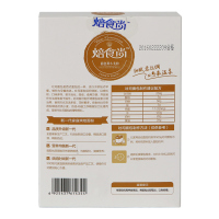 新良焙食尚吐司面包粉(500g)高筋面粉 面包机专用粉 吐司披萨用优质小麦粉 烘焙原料原材料 进口麦源 盒装