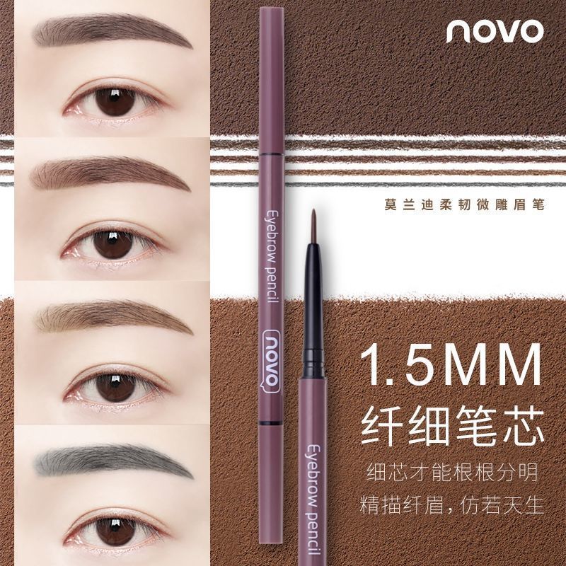 NOVO眉笔防水防汗不掉色持久新手学生双头细头超细懒人初学者 1#深咖啡 (单支)眉笔