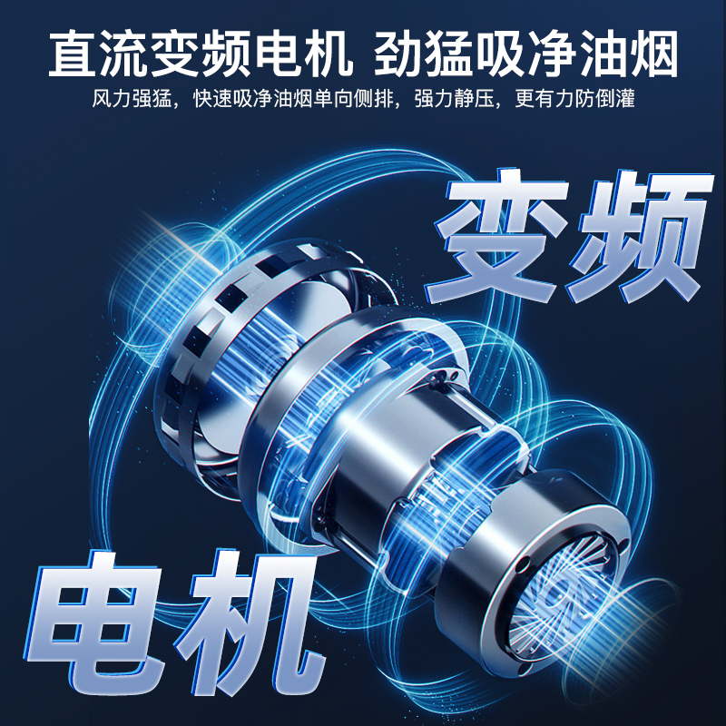 [自营]欢呼好太太下吸式集成灶一体灶家用 蒸烤箱一体蒸箱三件套805#BC变频[蒸烤款] B 天然气