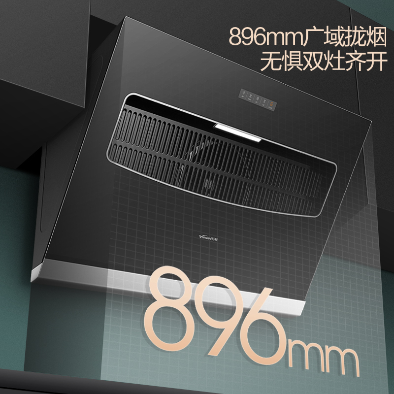 万和(Vanward)侧吸式油烟机 烟灶套餐 20m³爆炒吸力高温抽油烟机燃气灶烟灶套装J528A+B3(天然气)