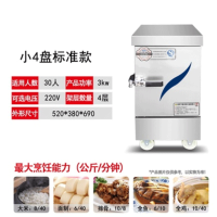 全自动蒸饭柜商用蒸米饭馒头蒸包炉蒸菜电热蒸饭机蒸箱燃气蒸饭车