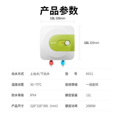 阿诗丹顿厨宝 KX11-11J20X