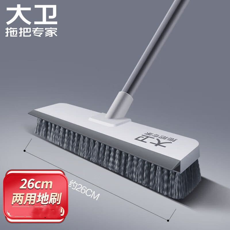 大卫 S5清洁刷具地刷卫生间地板洗地刷子长柄洗墙刮刷两用清洁图片