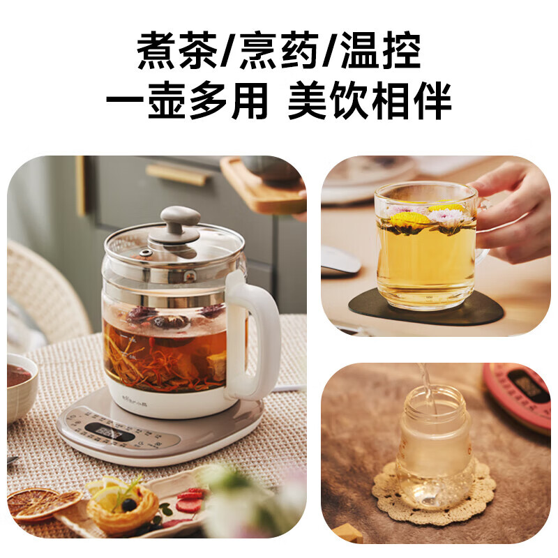 小熊(Bear)养生壶多功能智能家用办公室1.5升大容量烧水壶电热水壶 带滤网 YSH-B18H8高清大图