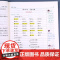 2024新版 六年级下册语文易错题同步训练部编人教版单元教材全解小学6下知识大全生字词语练习册考点总结练习题阅读理解专项