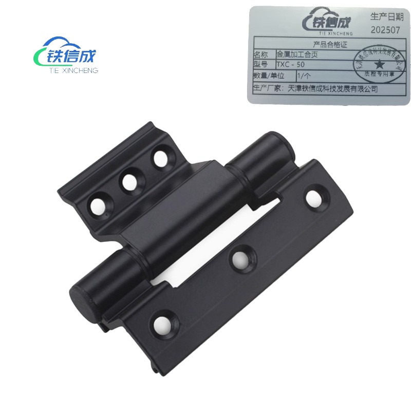 铁信成 金属加工合页 TXC - 50 个高清大图