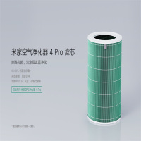 [官方旗舰店]小米米家4 PRO滤芯适配小米空气净化器滤芯米家新风机高效复合过滤网