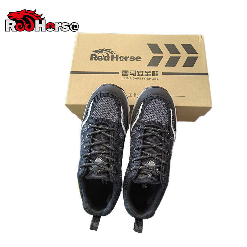 雷马防静电劳保鞋35-46码双高清大图