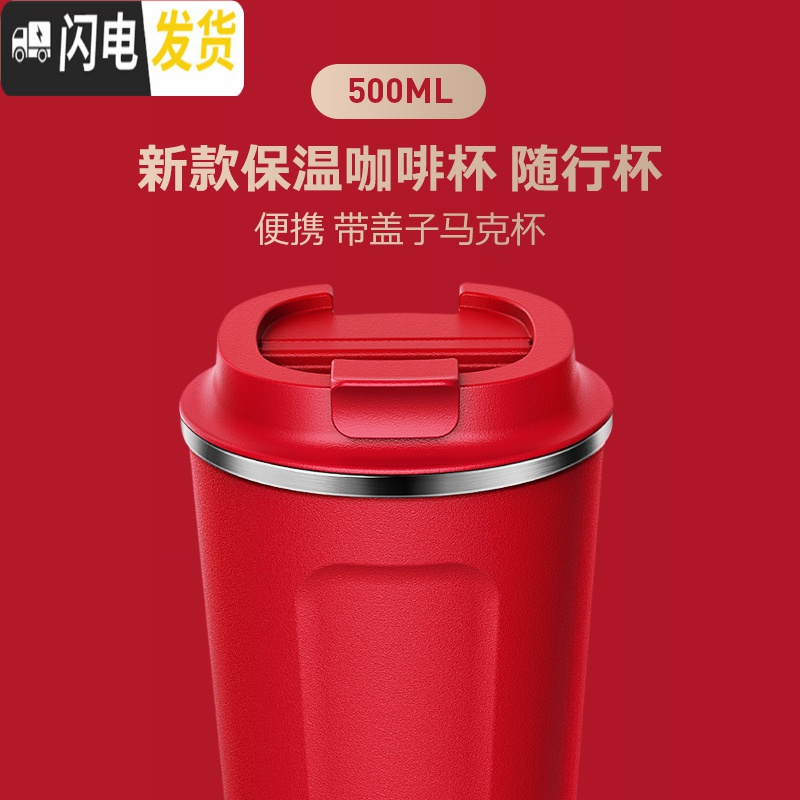 三维工匠旗舰店保温咖啡杯男便携车载随手马克杯子刻字水杯 黑色380保温杯