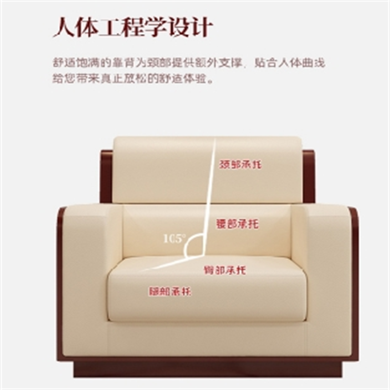 白寅 BY-DRW003 单人位沙发 米白色高清大图
