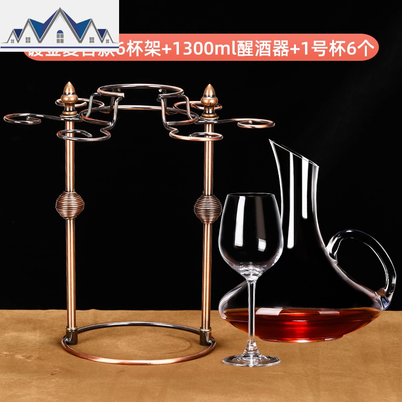 创意水晶红酒杯醒酒器一体杯架倒挂悬挂酒架摆件家用时尚高脚杯架_3_656 C款杯架+醒酒器1个+1号水晶杯6个