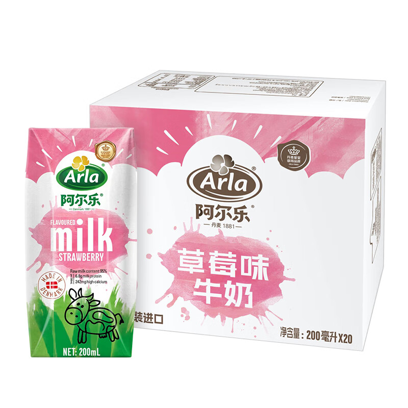 阿尔乐(Arla)丹麦进口 高钙优蛋白低脂 草莓风味奶200ml*20盒 年货春节礼盒