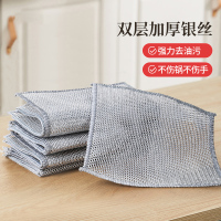 好媳妇钢丝抹布（加厚）6片/包AGW-6326A-100