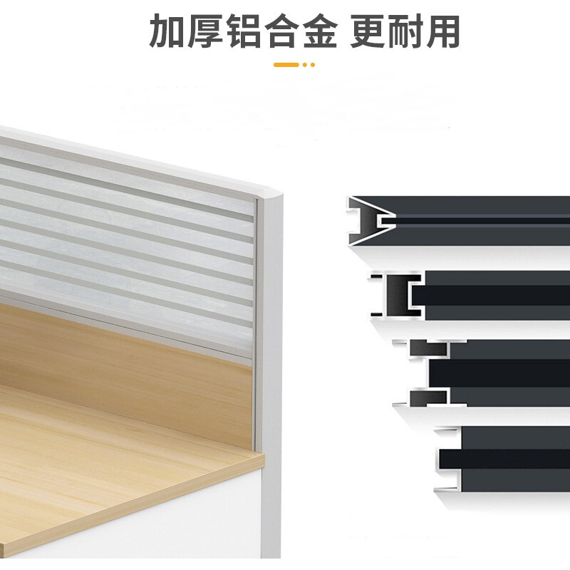 屏风办公桌组合办公家具职员办公桌L型员工位职员位现代隔断办公桌子办公室工作员职员桌单人位