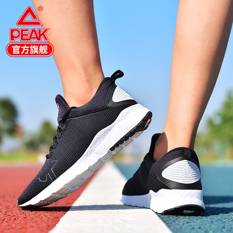 匹克(PEAK)2018男鞋舒适一脚蹬简约时尚都市运动休闲鞋DE820491