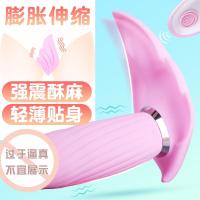 谜姬(Mizz Zee)膨胀穿戴伸缩款