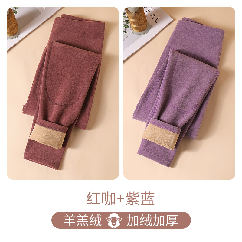 南极人保暖裤女士加绒加厚德发热内穿打底大码抗寒毛线棉秋裤冬季 红咖+紫蓝加厚羊羔绒加倍保暖 6XL适合190-220斤