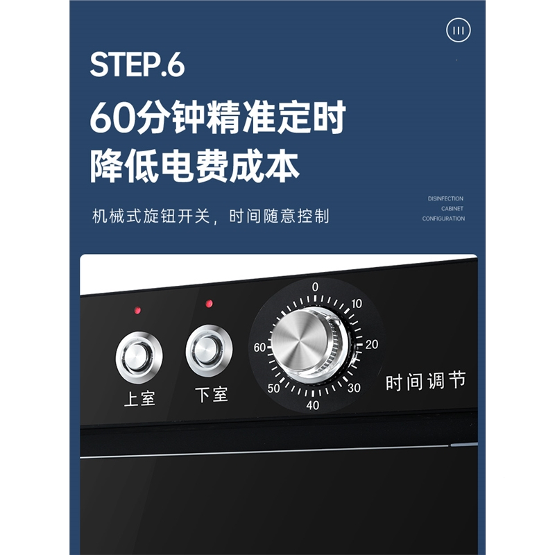 时光旧巷美容院毛巾消毒柜紫外线商用立式拖鞋柜消毒柜