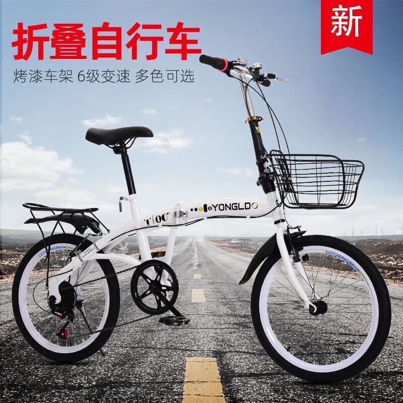 折叠自行车20寸成人变速学生款男女通用高清大图